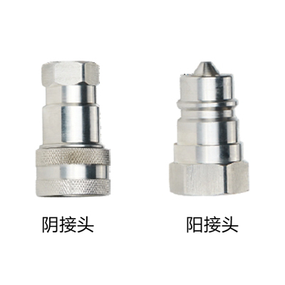 高壓快插接頭—不銹鋼 BSPP內(nèi)絲（帶閥）
